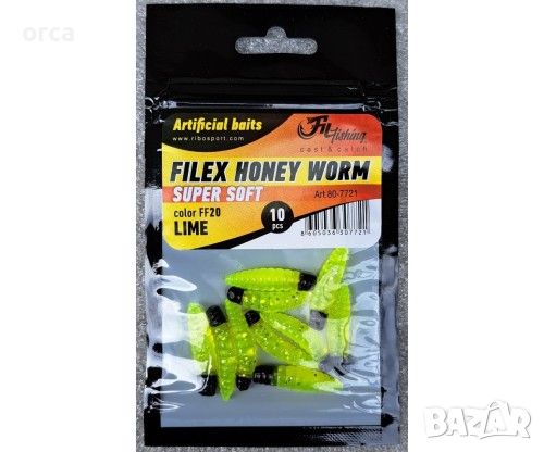 Ароматизирана изкуствена камола - силиконова HONEY WORM LIME, снимка 3 - Стръв и захранки - 45625221