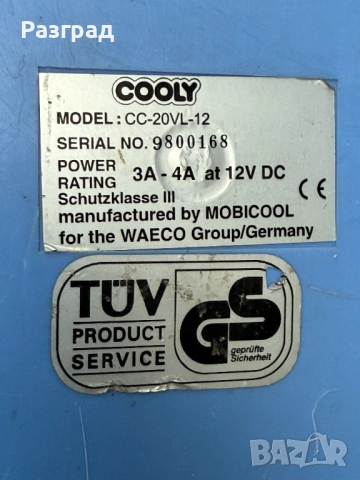 Хладилна чанта Waeco Cooly 12V студено и топло , снимка 9 - Хладилни чанти - 52677029