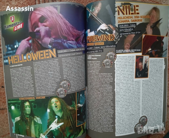 Списания Про-Рок по 12 лева за брой., снимка 2 - Списания и комикси - 51865011