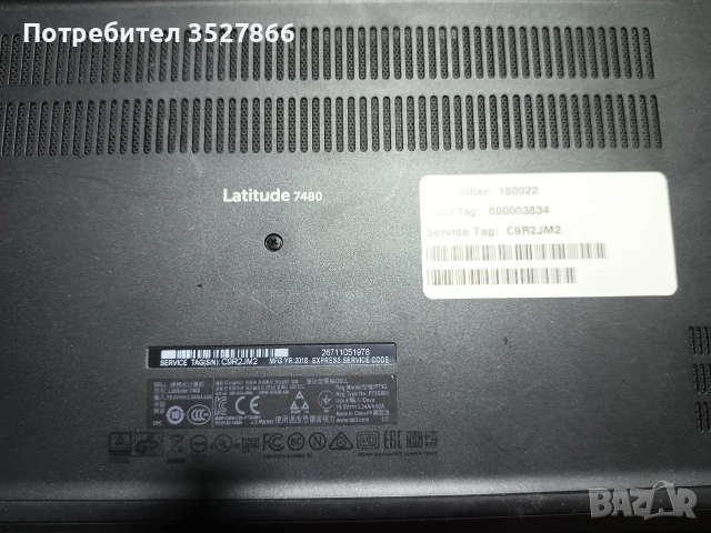 Лаптоп Dell latitude 7480, снимка 2 - Части за лаптопи - 53489375
