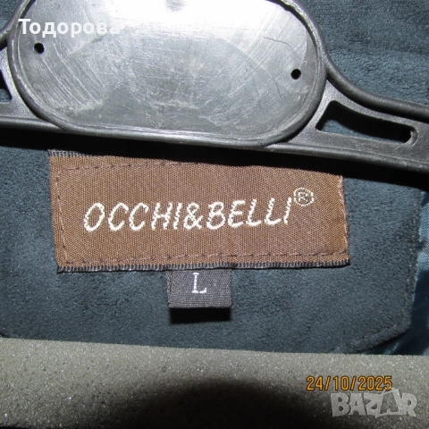 мъжко яке, снимка 2 - Якета - 52180728