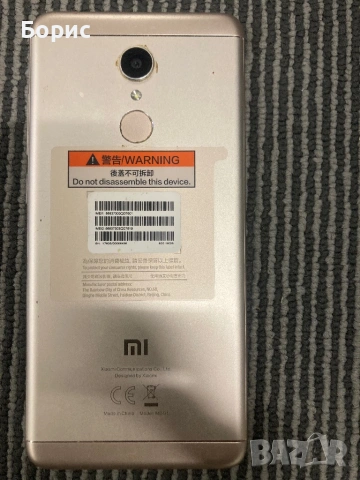 Xiaomi Redmi 5, като нов,отличен, снимка 2 - Xiaomi - 53668895