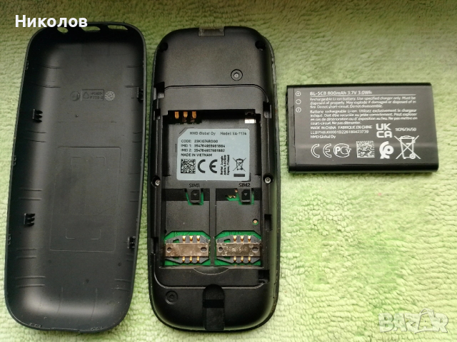 Nokia 105 "15€"нов!+Доставка!, снимка 6 - Nokia - 53557563