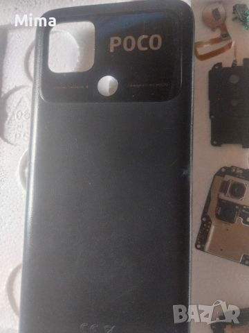 Xiaomi MI Poco C40 На части , снимка 2 - Резервни части за телефони - 45510662