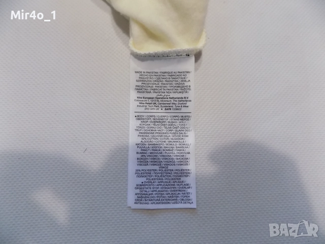 нов суитчър nike худи блуза фанела горнище суичър елек екип спорт крос дамски оригинал L/S, снимка 10 - Спортни екипи - 42897614