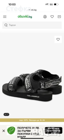 Оригинални мъжки сандали Karl Lagerfeld, снимка 3 - Мъжки сандали - 50795350