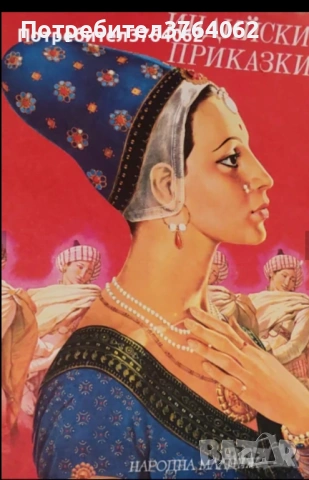 Детски книги