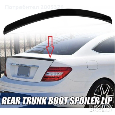 Спойлер за Mercedes C-W204 седан 2008-2014, снимка 2 - Части - 53949084