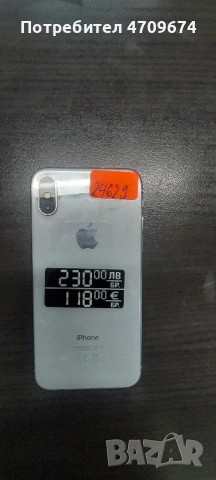 Iphone 10 64GB battry 100%, снимка 3 - Apple iPhone - 53108551