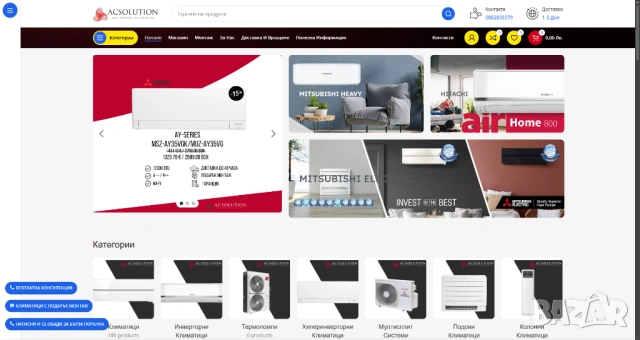 Encrypted.bg - Изработка на Онлайн магазин,Уеб сайт или Блог ( 150лв), снимка 4 - Изработка и миграция на сайт - 45300781