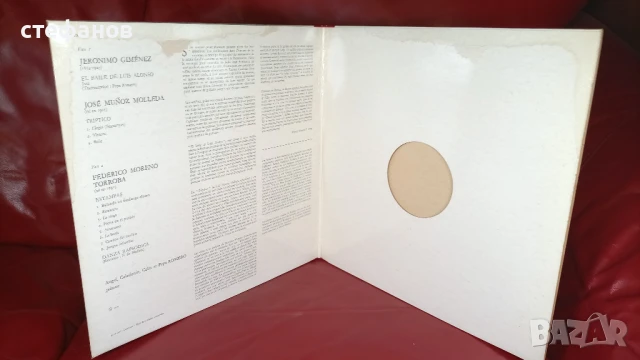 Дългорсвиреща грамофонна плоча, класическа китара, PEPE, CELEDONINO, ROMERO…квартет, снимка 3 - Грамофонни плочи - 51096765