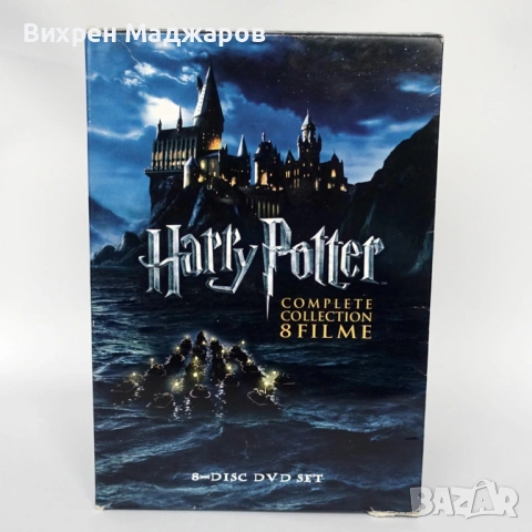 HARRY POTTER комплект 8 DVD (немско издание), снимка 2 - DVD филми - 53358025