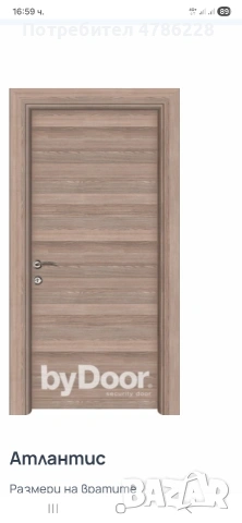 Вътрешни врати , снимка 3 - Интериорни врати - 54249379