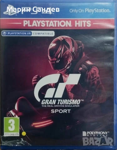 Игри за PlayStation 4: Grand Turismo и Plants vs. Zombies, снимка 1