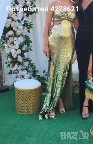 Златиста официална рокля с пайети, създадена за ефектна и запомняща се визия