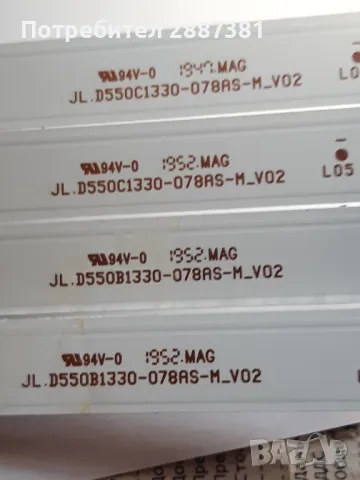 Hitachi 55HK5600   17IPS72, 17MB230 , снимка 9 - Части и Платки - 49764666