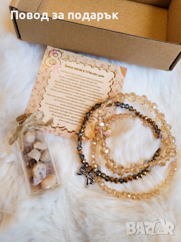 Намален подарък за 8 март , снимка 2 - Подаръци за жени - 53678584