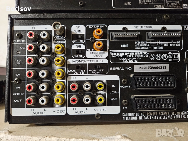 Усилвател и тунер Marantz PM683+ST673, снимка 6 - Аудиосистеми - 52254790