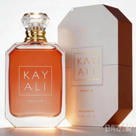 Луксозен парфюм Kayali Vanilla28, EDP, 100мл - Изтънчен шедьовър от жасмин, мадагаскарска ванилия и , снимка 6 - Дамски парфюми - 54174911