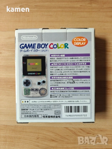 НЕУПОТРЕБЯВАН Nintendo Game Boy Color Clear (Японско издание) в ПЪЛЕН КОМПЛЕКТ + 2500 игри ПОДАРЪК, снимка 6 - Nintendo конзоли - 54058272