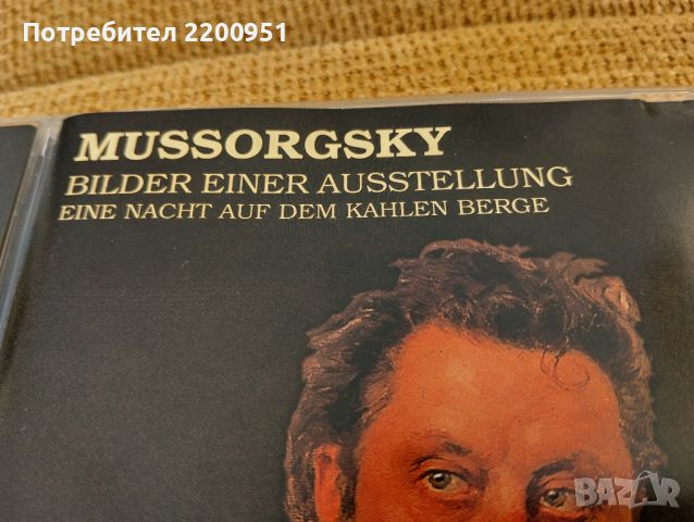 MUSSORGSKY, снимка 2 - CD дискове - 45210863