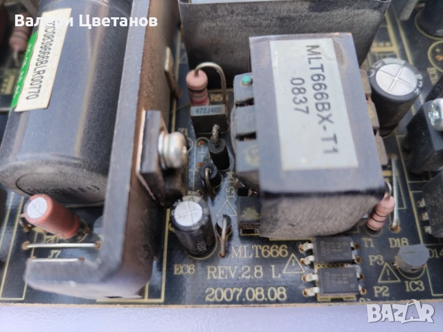 телевизор Goodmans LD2667D на части, снимка 8 - Телевизори - 51425044