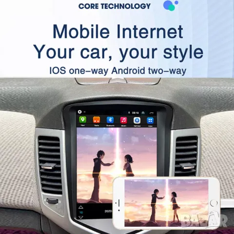 Мултимедия за Chevrolet Cruze, J300, 2008-2012, навигация, тип TESLA, 9.7" инча, вертикална, 2DIN, снимка 8 - Аксесоари и консумативи - 49766109