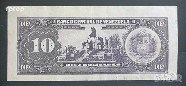 Венецуела. Стара емисия . 1981 - 1998 година. Цената е за всичко., снимка 7 - Нумизматика и бонистика - 52529782