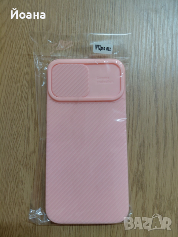 Калъф за Iphone 12pro max