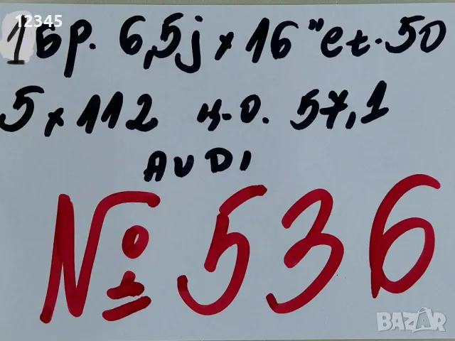 16’’ 5x112 originalna za audi 16” 5х112 оригинална за ауди-№536, снимка 2 - Гуми и джанти - 35667082