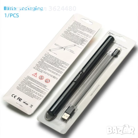  ЕЛЕКТРИЧЕСКА ПЛАЗМЕНА ЗАПАЛКА 4381, снимка 4 - Запалки - 52654358