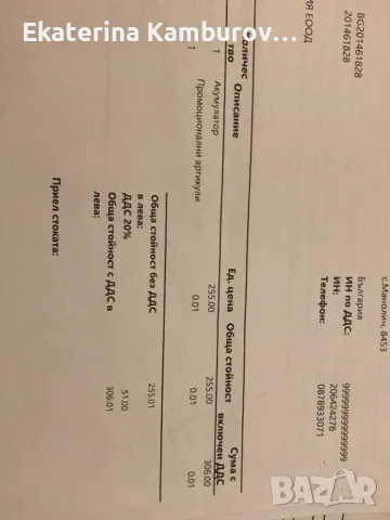 Продава се Opel Astra H GTC 1.9 CDTI – ИЗЦЯЛО обслужена! , снимка 4 - Автомобили и джипове - 50367622