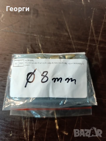 Прес масльонки за струг фреза шлайф металообработващи машини, снимка 6 - Други машини и части - 50790545