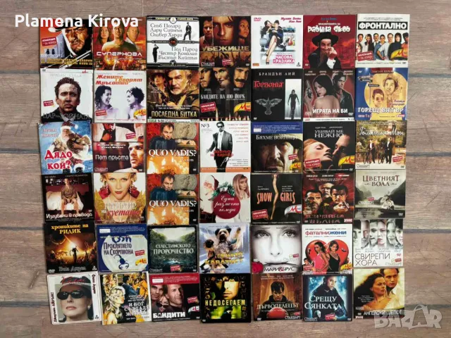 DVD филми | БГ субтитри | картонени опаковки, снимка 5 - DVD филми - 45528400