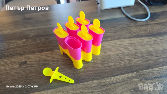 Формички за сладолед IKEA, снимка 2 - Форми - 51137777
