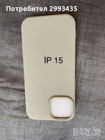 Калъф за iphone , снимка 10 - Apple iPhone - 45857320