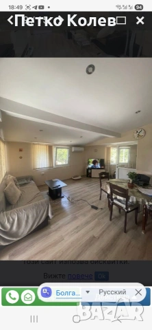 Продавам къща в Стара Загора - център, снимка 6 - Къщи - 53649512