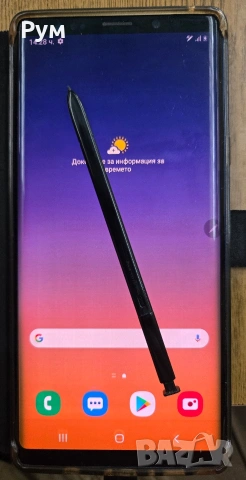 самсунг нот 9 перфектен с калъфи и безжични слушалки