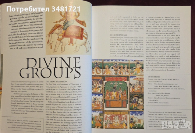 The History of Mythology, снимка 7 - Енциклопедии, справочници - 53251799