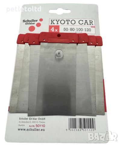 Шпакли комплект 4 бр. SCHULLER KYOTO CAR , снимка 1 - Други инструменти - 32434867