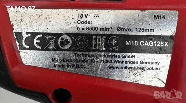 Milwaukee M18 CAG125X - Безчетков акумулаторен ъглошлайф 18V, снимка 6 - Ъглошлайфи - 52979495