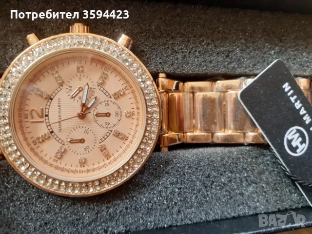 Страхотен нов часовник , снимка 1