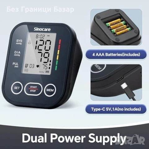 Нов Апарат за кръвно налягане с голям дисплей и маншет 22-42 см 2 потребители 99 памет, снимка 6 - Други - 54076497