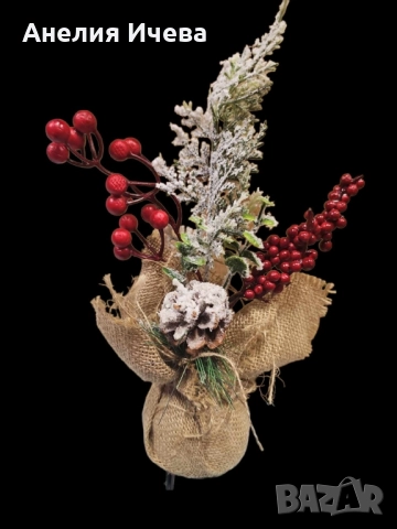 Изкуствена коледна декорация; коледен букет, снимка 2 - Декорация за дома - 51559447