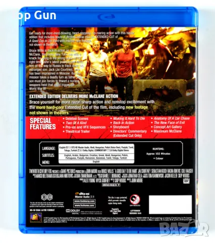 Блу Рей Умирай трудно 5 / Blu Ray Die Hard 5, снимка 2 - Blu-Ray филми - 48638610