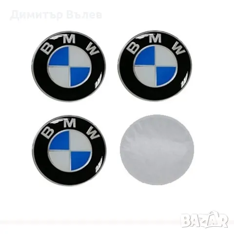 Стикери за джанти / тасове на БМВ BMW . Налични са и на Тойота Фолксваген Ауди Сеат Шкода БМВ, снимка 4 - Аксесоари и консумативи - 47037765