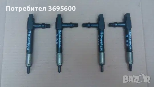 Дюзи дюза 2.0Д Мазда Примаси/ 2.0D Mazda Premacy