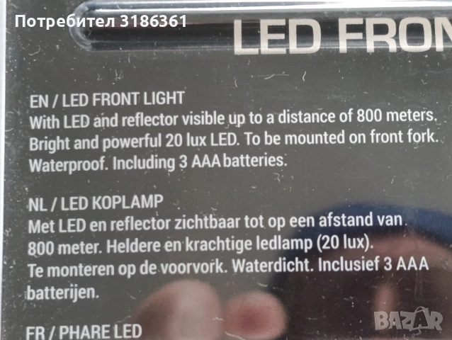 Walfort LED преден фар за велосипед , снимка 5 - Части за велосипеди - 53557740