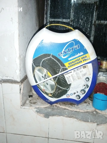 вериги за кола