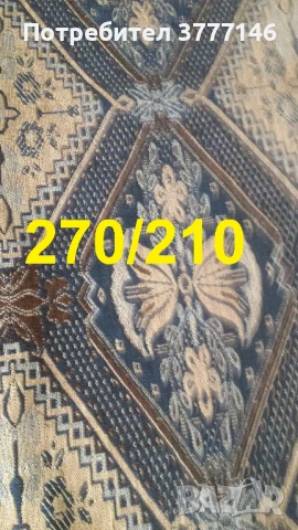 нови килими, снимка 2 - Килими - 50918823